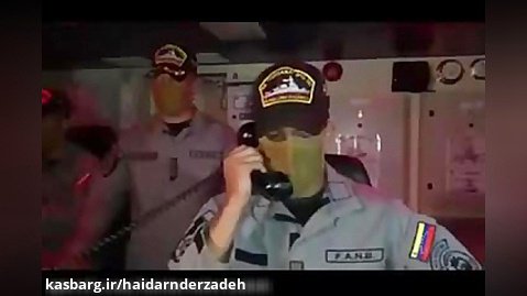 گفت‌وگوی نیروی دریایی ونزوئلا با سرنشینان نفتکش ایرانی