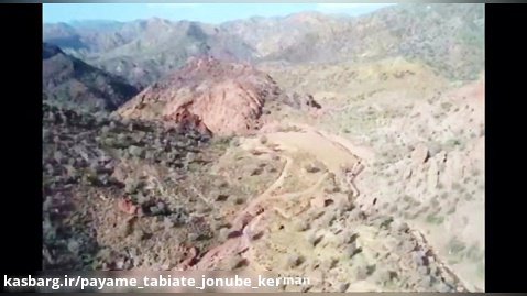 پایش عرصه‌های منابع طبیعی منطقه جبالبارز شمالی شهرستان جیرفت توسط پهپاد
