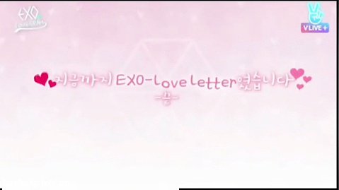 قسمت Love Letter اعضا EXO برای EXO_L برنامه EXO Tourgram با زیرنویس