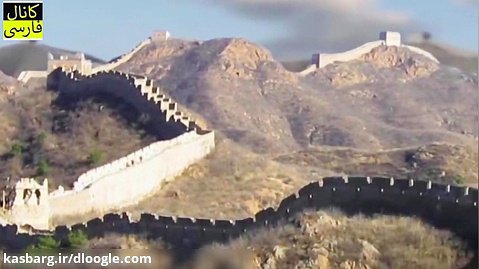 آیا ارواح سرگردان در داخل دیوار چین واقعیت دارند