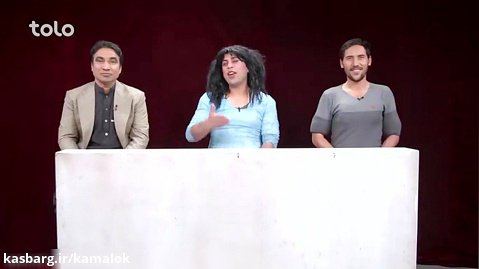 طنز افغانی - شبکه خنده - ستاره افغان درقالب طنز