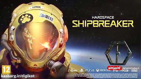 تریلری از گیم پلی بازی Hardspace: Shipbreaker منتشر شد
