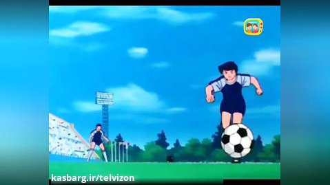 برنامه کودک ژاپنی فوتبالیست‌ها با دوبله فارسی (قسمت 120)
