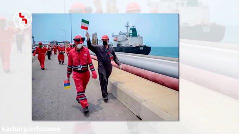 خبرهای مهم روز | ایران دست آمریکا را از پشت بست