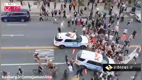 لحظه زیر گرفتن معترضان توسط پلیس آمریکا