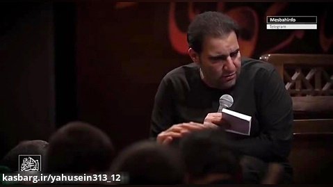 مداحی|حاج امیر کرمانشاهی|سالروز تخریب قبور ائمه بقیع ع