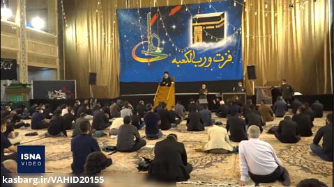 مراسم احیای شب بیست‌ویکم رمضان در تهران