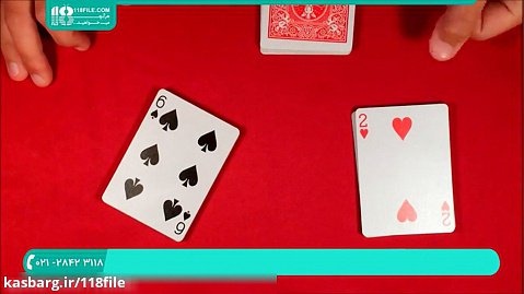 آموزش شعبده بازی با کارت | شعبده بازی جالب | شعبده بازی و تردستی 02128423118