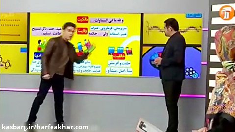 پکیج های دین و زندگی یوسفیان پور