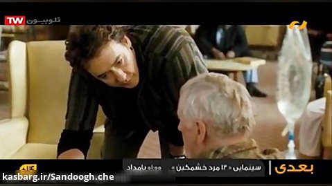 فیلم ترسناک ( 1408 ) دوبله فارسی ::  فیلم سینمایی × دانلود فیلم