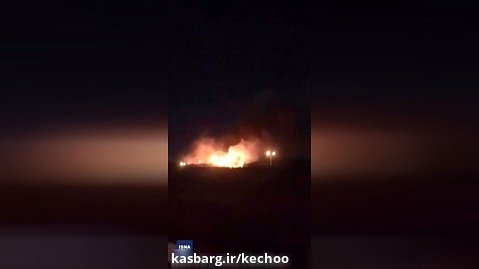 فوری ؛ آتش سوزی در پارک چیتگر