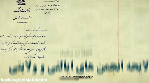 کلیپ بمناسبت قیام خونین 15 خرداد