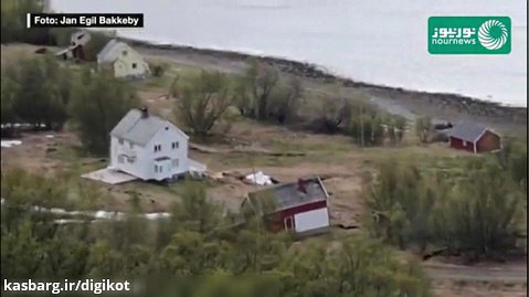 رانش وحشتناک زمین در شمال نروژ چند خانه را به داخل آب دریا می‌فرستد