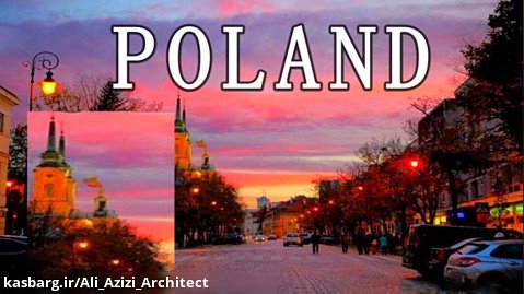 لهستان کشوری شگفت انگیز؛ ویدیوی جذاب از معرفی زیبایی ها و اماکن گردشگری