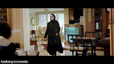 سریال ساخت ایران فصل دوم