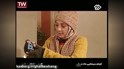 فیلم ایرانی ماه عسل | فیلم کمدی | سینمایی
