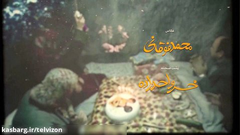 سریال ایرانی پایتخت فصل پنجم (قسمت 6)