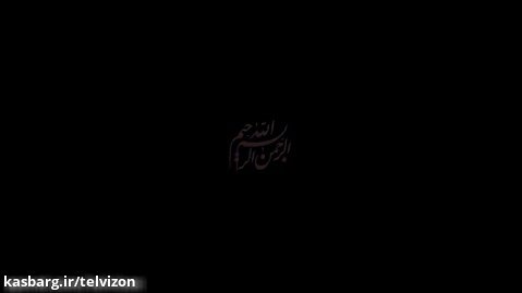سریال ایرانی پایتخت فصل پنجم (قسمت 5)