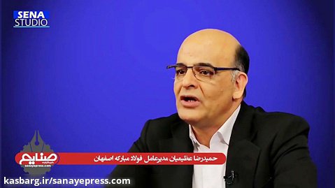 توصیه‌های مدیرعامل فولاد مبارکه اصفهان به سهامداران
