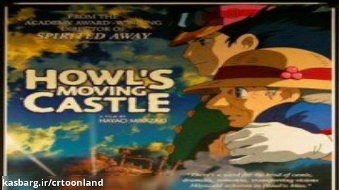 انیمه سینمایی قلعه متحرک هاول (دوبله ی فارسی) Howl's Moving Castle