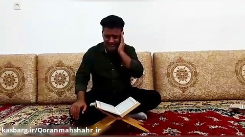 ولی کمری مقام سوم دعای ربنا جشنواره ملی قرآنی هنری رمضان
