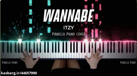 کاور پیانو آهنگ Wannabe از ایتزی | Pianella Piano
