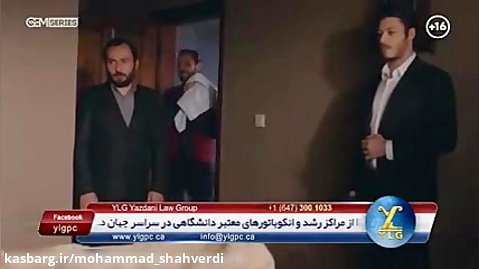 دانلود سریال گودال قسمت ۴۸ با دوبله فارسی | سریال ترکی Cukur