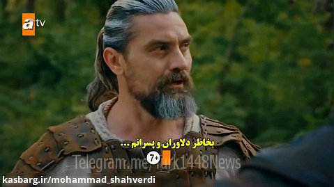 سریال ترکی قیام عثمان قسمت 25 - سریال Kurulus Osman پارت 1