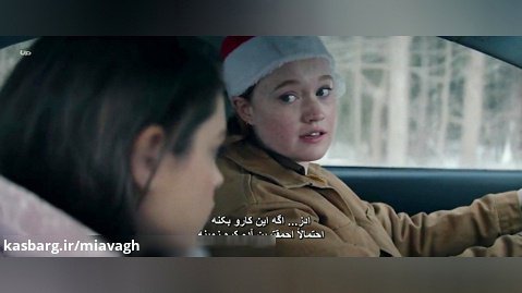 فیلم کمدی Let It Snow 2019 بزار برف بباره با زیرنویس فارسی