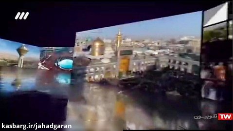 پخش تلویزیونی گروه جهادی ظفر و قرارگاه محرومیت زدایی شمال شرق  از شبکه 3 سیما