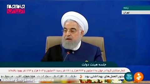 درخواست روحانی از چین و روسیه برای وتوی طرح ضد ایرانی آمریکا