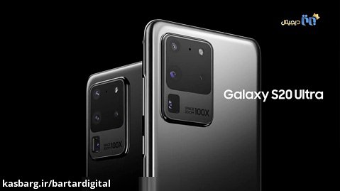 ویدئوی معرفی گوشی سامسونگ مدل Galaxy S20 Ultra