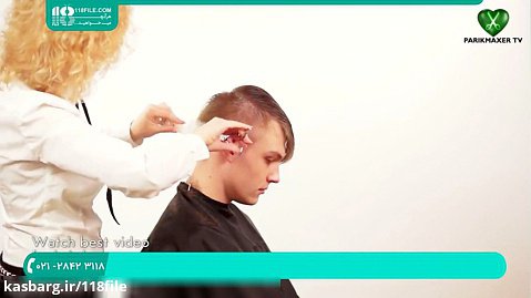 آموزش حرفه ای آرایشگری | آرایش حرفه ای مو (مدل موی آلمانی)