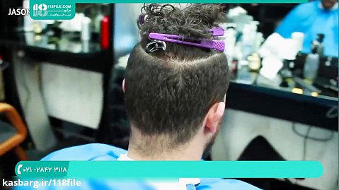 آموزش کراتینه مو | کراتینه | کراتین مو (صاف کردن موی مردانه)