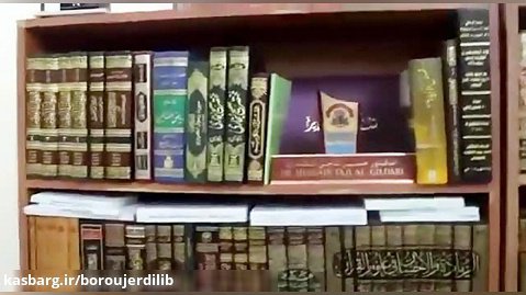 کتابخانه شخصی دکتر حسین تاجی گله داری