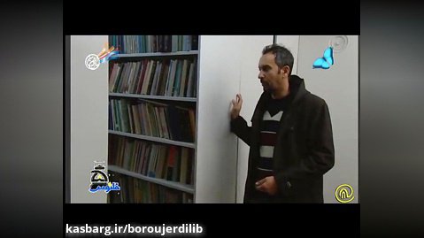 کتابخانه شخصی دکتر علی اکبر فامیل روحانی
