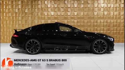 اتومبیل مرسدس بنز | 2020 BRABUS 800 Mercedes-AMG GT 63 S