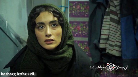 تیزر قسمت 21 سریال خواب زده _ فارسی دانلود