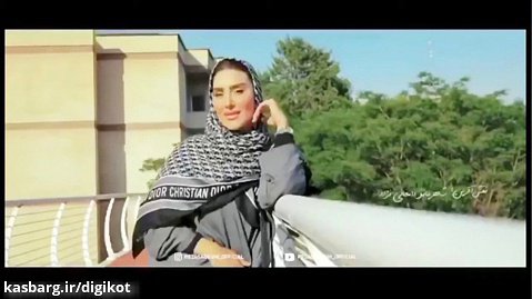 موزیک ویدیو رضا صادقی - رد پا - تیزر