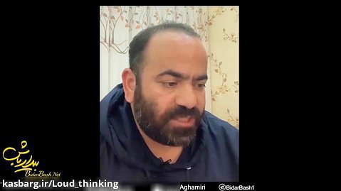حسن آقامیری - جواب مثبت به گفتگو با آقای ناصر رفیعی 2 + زمان گفتگو