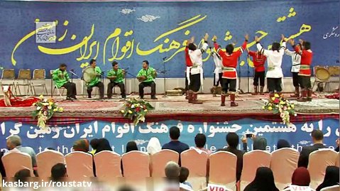 گروه موسیقی خراسان شمالی