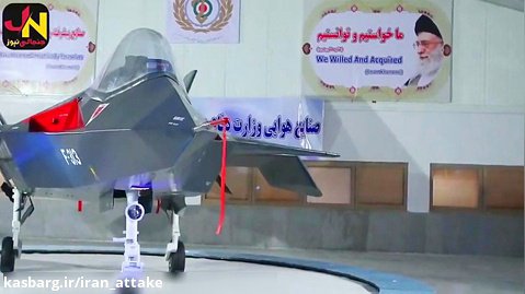 ویژگی های مخفی شده در جنگنده قاهر F-313
