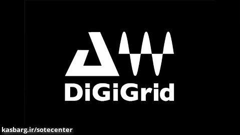معرفی و رونمایی از Introduction to the DiGiGrid IOX