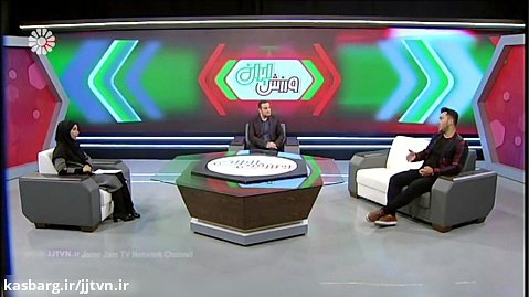 برنامه « ورزش ایران » ؛ شبکه جهانی جام جم - تاریخ پخش : 28 اردیبهشت 99