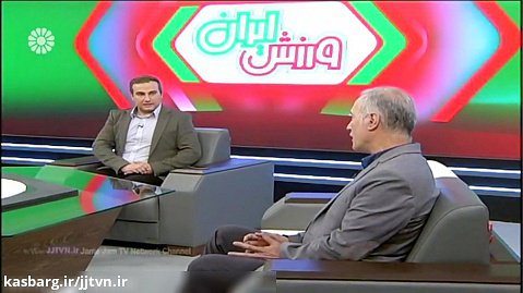 برنامه « ورزش ایران » ؛ شبکه جهانی جام جم - تاریخ پخش : 10 خرداد 99