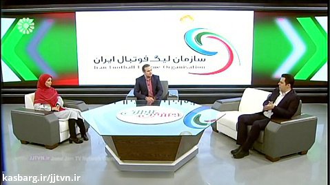 برنامه « ورزش ایران » ؛ شبکه جهانی جام جم - تاریخ پخش : 17 خرداد 99