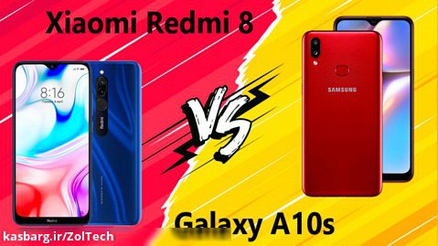 مقایسه Xiaomi Redmi 8 با Samsung Galaxy A10s
