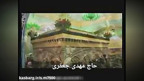 شبای مشهد الرضا عجب  صفایی داره ...// ولادت امام رضاجانم مبارک