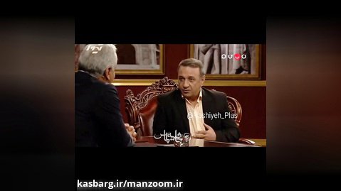 تعحب مهران مدیری از سن علی اوسیوند