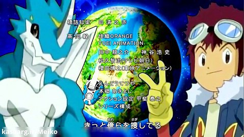 میکس دایسکه موتومیا در ماجراجویی دیجیمون Digimon 2 (تقدیم به دوستداران دایسکه)